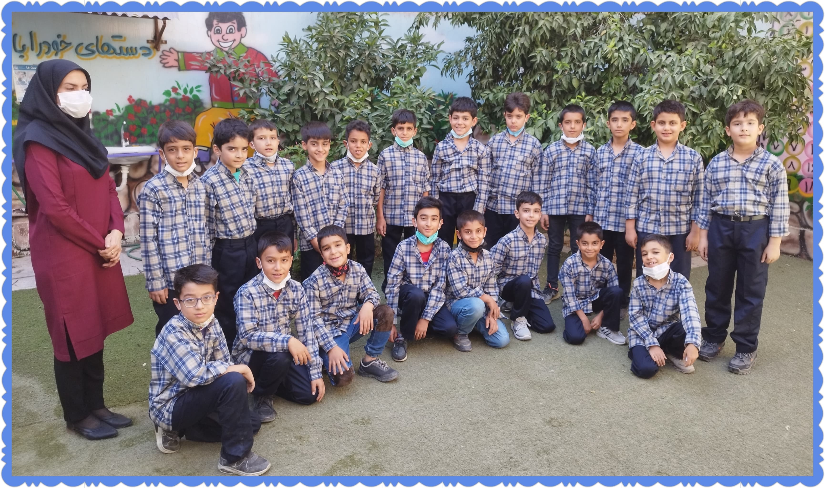 برنامه کلاسی پایه سوم