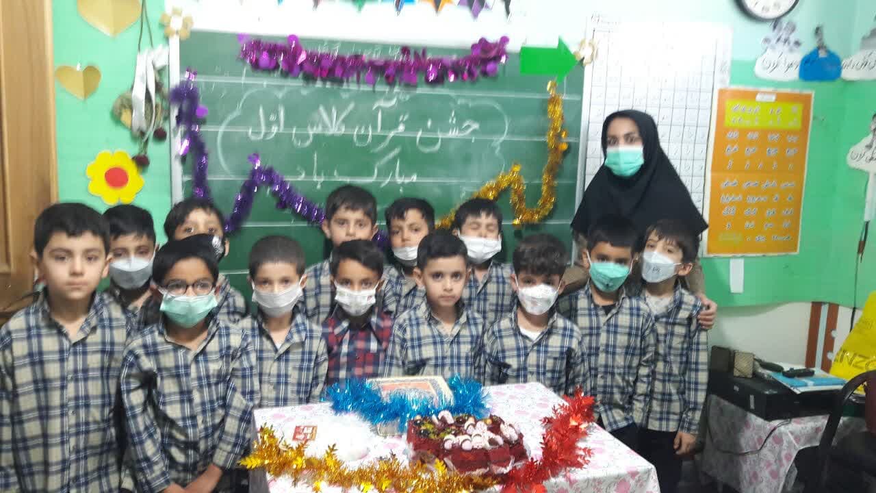 جشن قرآن کلاس اول