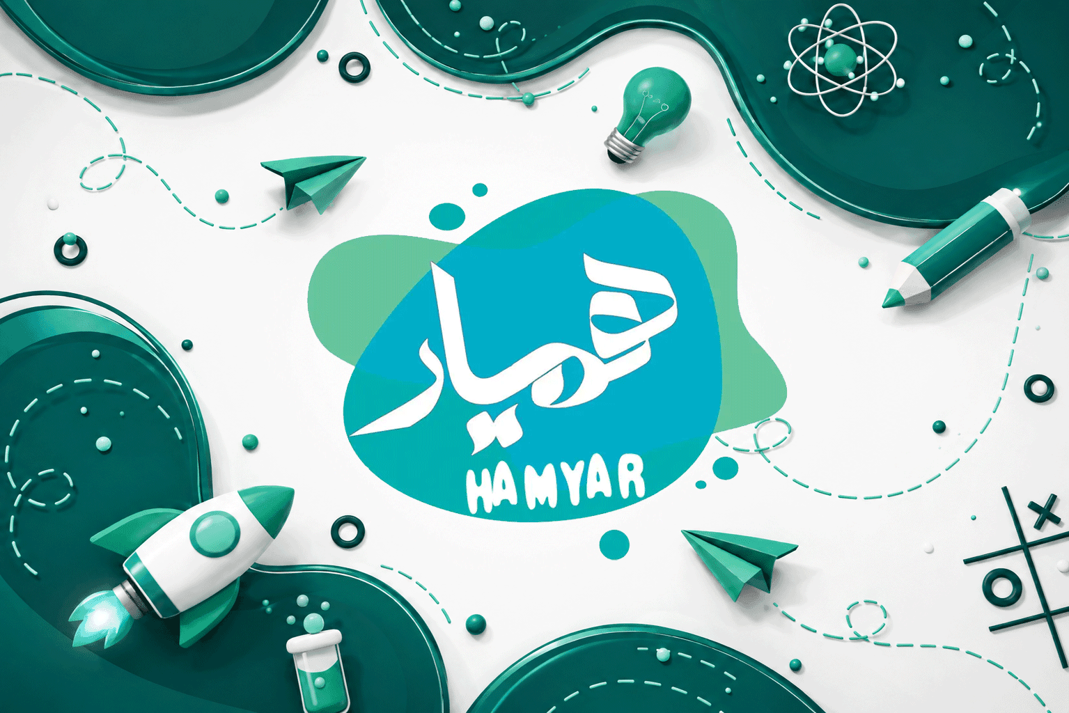 مدرسه همیار