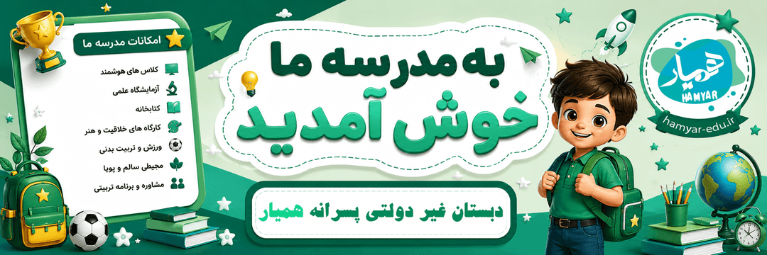فرم ثبت نام 1406-1405