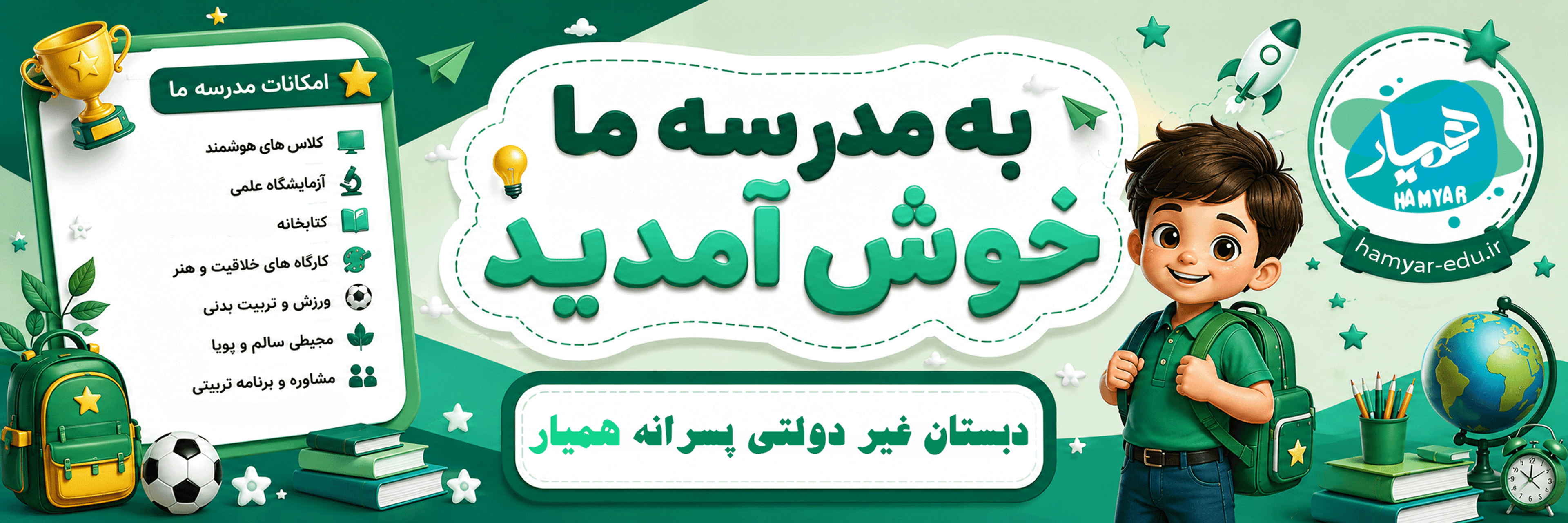 فرم ثبت نام 1406-1405